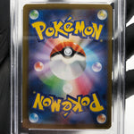 PSA 9 Pokemon Card Dawn 115/080 SAR M2 Japanese Karte [9]