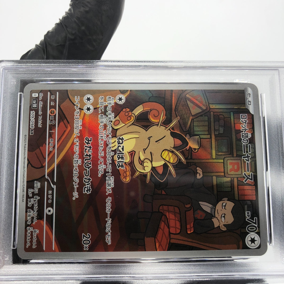 PSA 8 Pokemon Card Meowth 109/098 AR SV10 Team Rocket Japanese Karte [8] 2