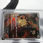 PSA 8 Pokemon Card Meowth 109/098 AR SV10 Team Rocket Japanese Karte [8] 2
