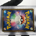 PSA 9 Pokemon Card Cyphermaniac 090/071 SR SV5M Japanese Karte [9]