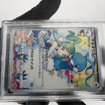 PSA 9 Pokemon Card Altaria 074/068 CHR Japanese Karte [9]