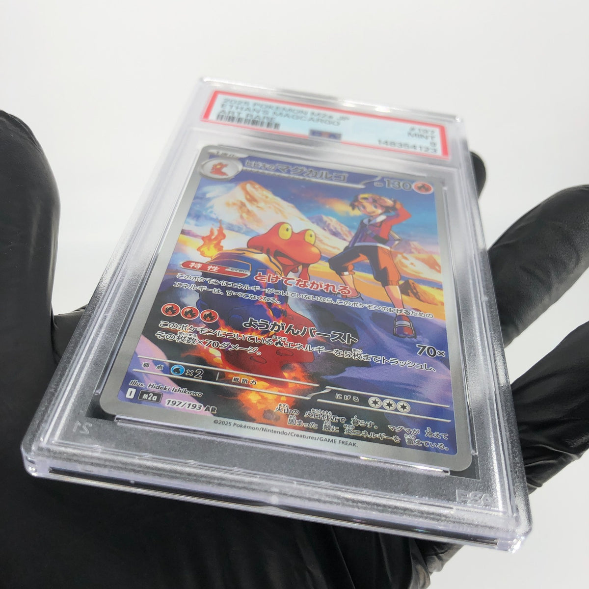 PSA 9 Pokemon Card Magcargo 197/193 AR M2a Japanese Karte [9]