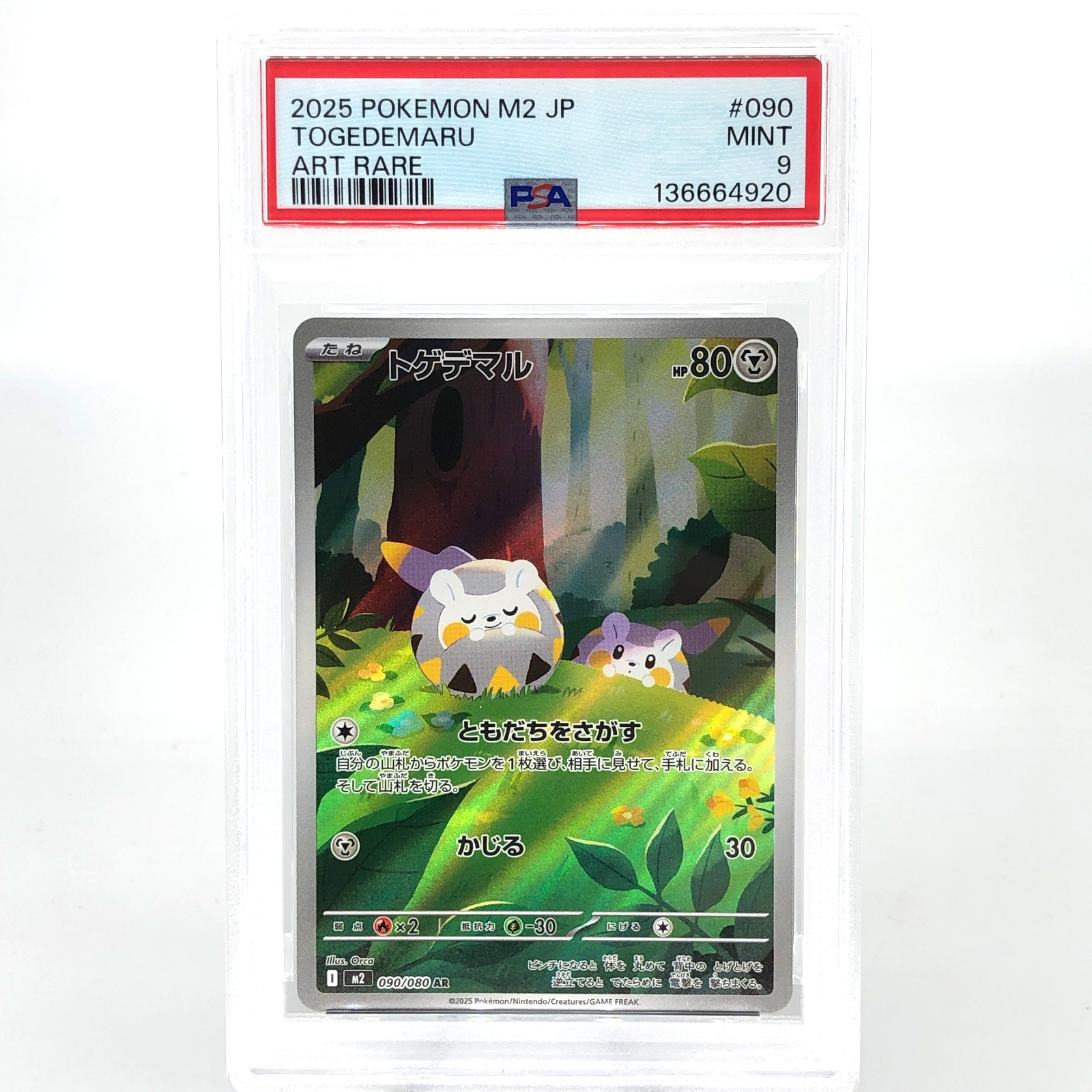PSA 9 Pokemon Card Togedemaru 090/080 AR M2 Japanese Karte [9] 5