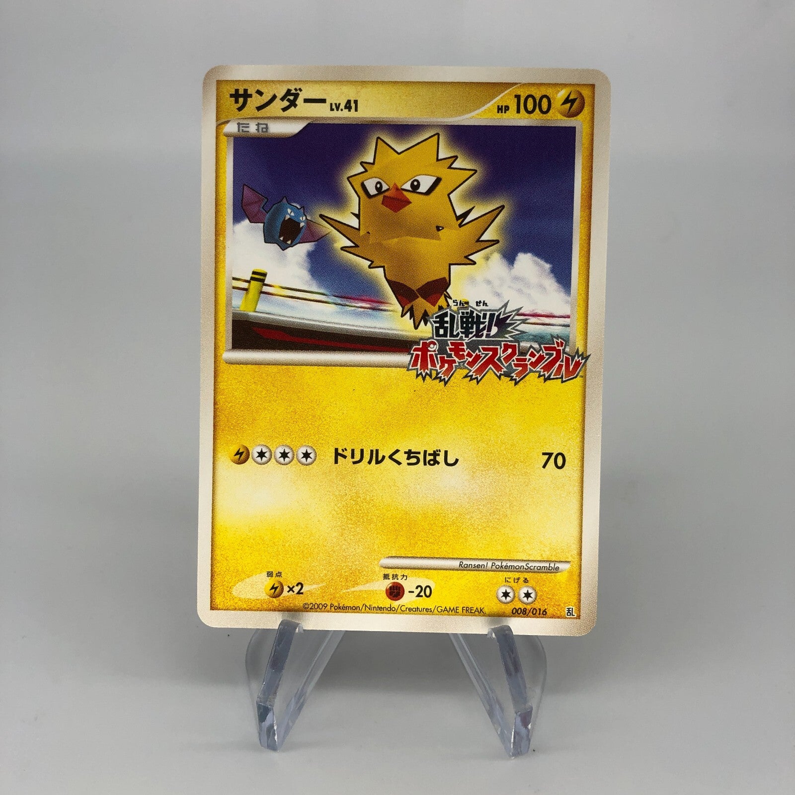 Pokemon Card Zapdos 008/016 Melee 2009 Promo japanese Karte [Good]