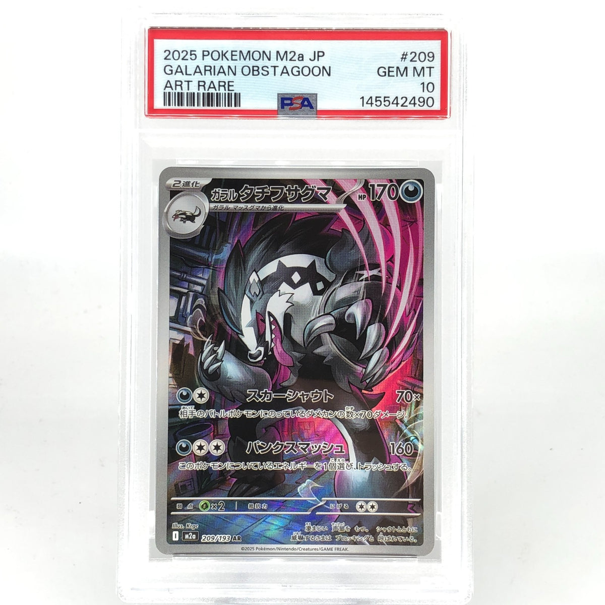 PSA 10 Pokemon Card Obstagoon 209/193 AR M2a Japanese Karte [10] 3