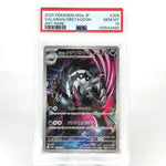 PSA 10 Pokemon Card Obstagoon 209/193 AR M2a Japanese Karte [10] 3