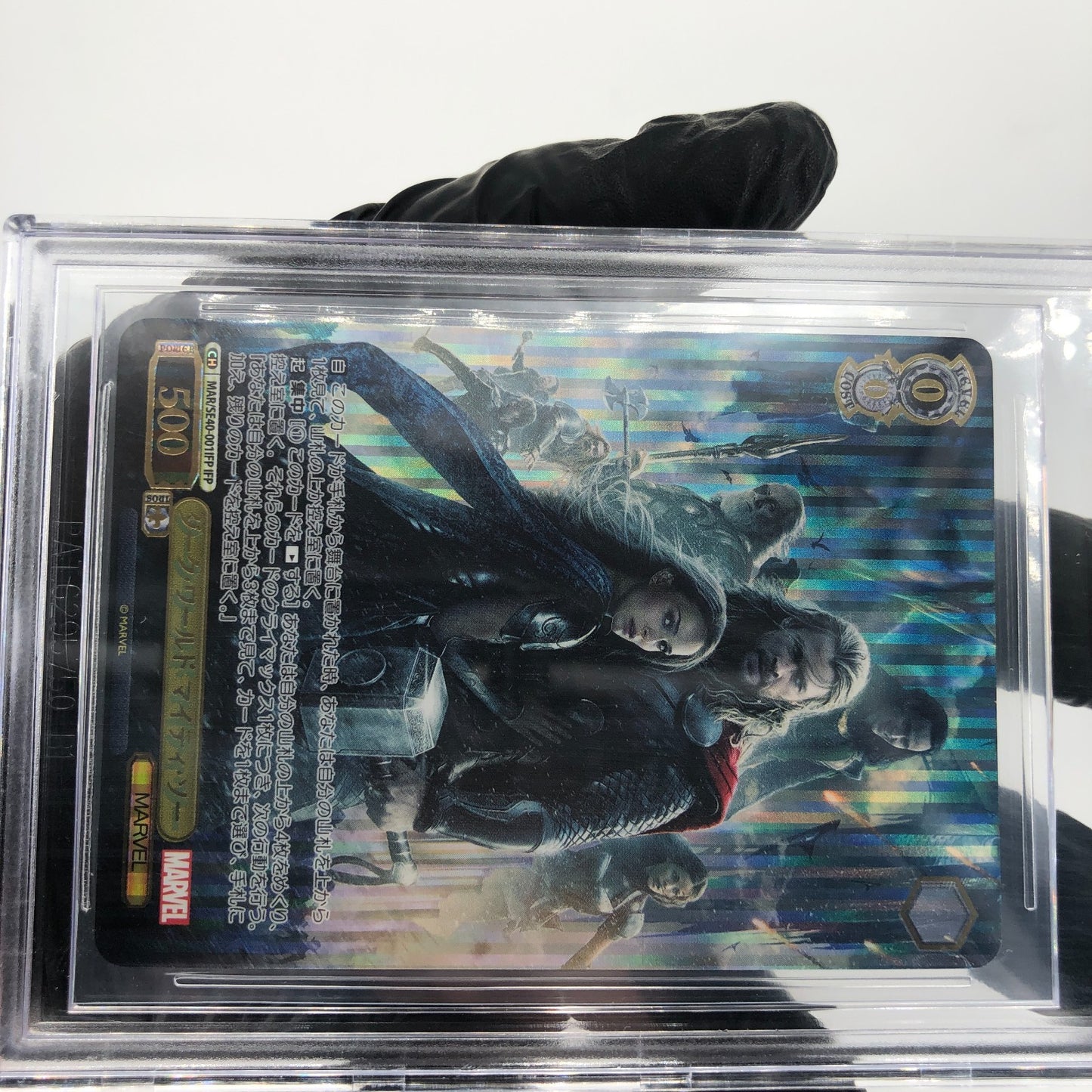 BGS 10 Weiss Schwarz Card Marvel Vol.1 Dark World SE40-001IFP Japanese [10]