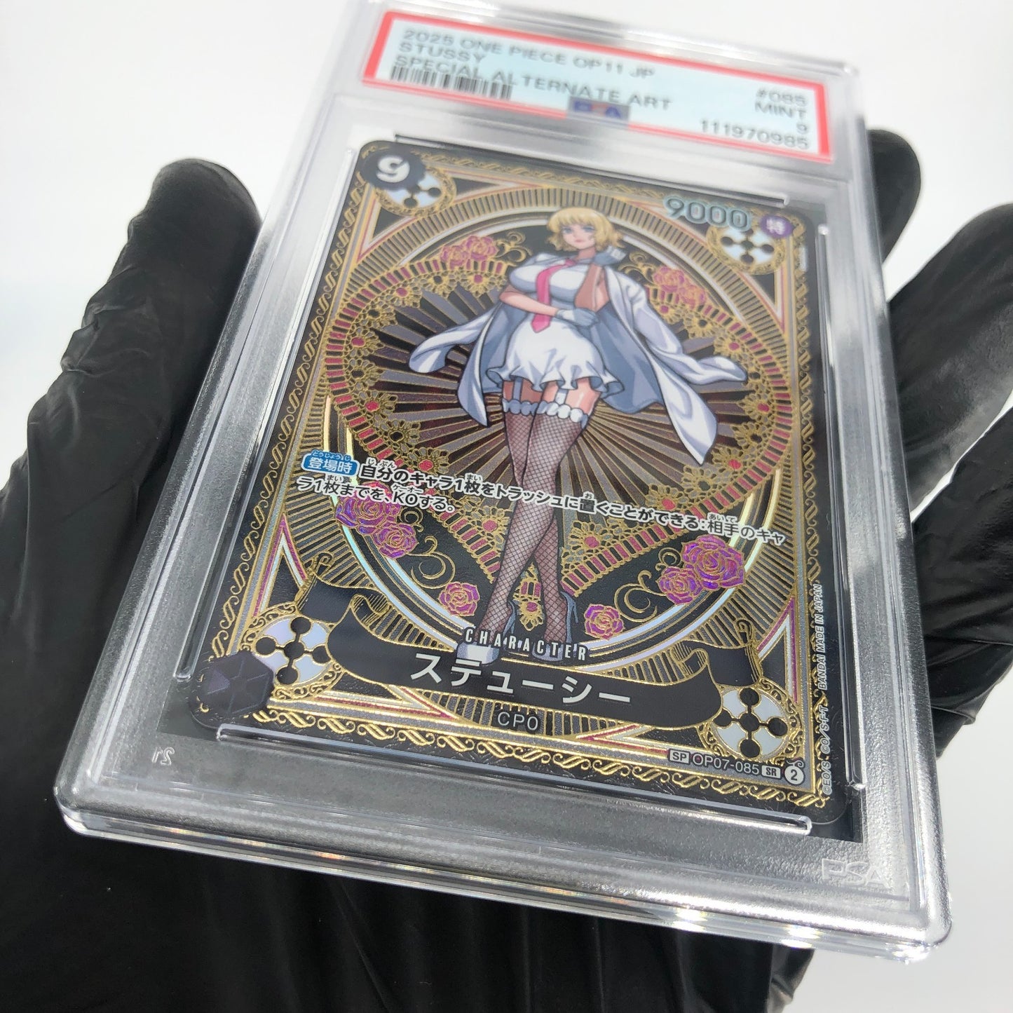 One Piece Card PSA 10 Stussy OP07-085 SR SP Alt Art Japanese [10]