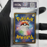 PSA 7 Pokemon Card Ninetales 110/108 AR SV3 Japanese Karte [7]