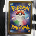 PSA 9 Pokemon Card Diancie Ex 227/193 MA M2a Japanese Karte [9] 5