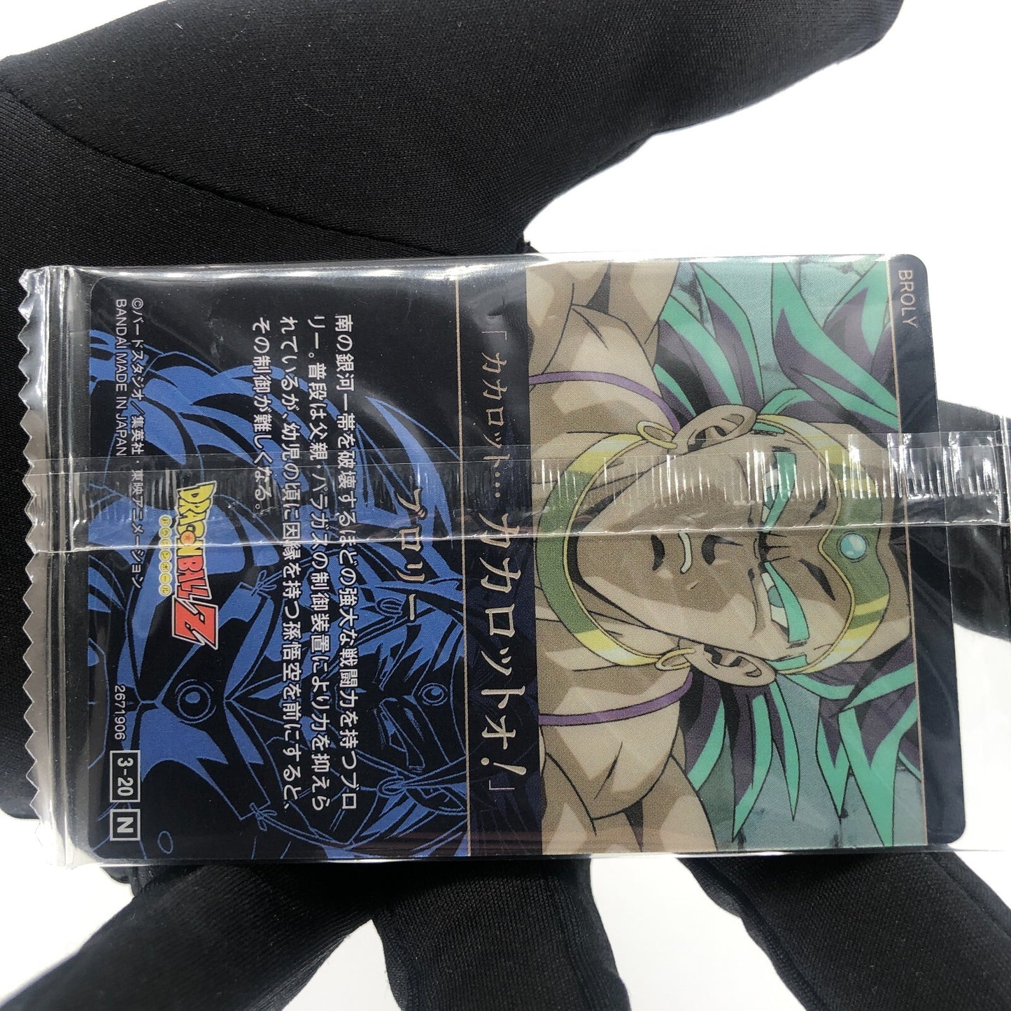 Dragonball Broly 3-20 Itajaga Wafer Card DBS Holo japanese [Sealed]