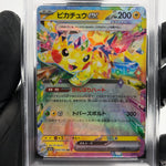 PSA 9 Pokemon Card Pikachu Ex 044/193 RR M2a Japanese Karte [9]
