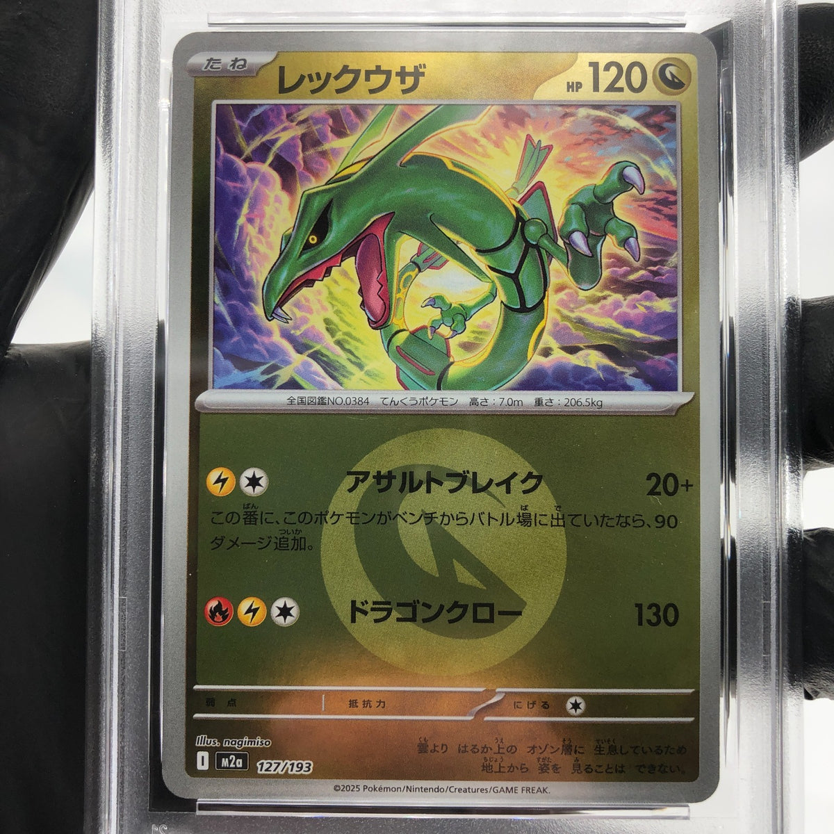 PSA 9 Pokemon Card Rayquaza 127/193 I Reverse Holo M2a Japanese Karte [9] 2