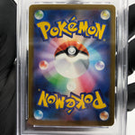 PSA 10 Pokemon Card Hawlucha Ex 229/193 MA M2a Japanese Karte [10]