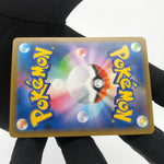 Pokemon Card Gyarados Vmax 021/067 RRR japanese Karte [NM]