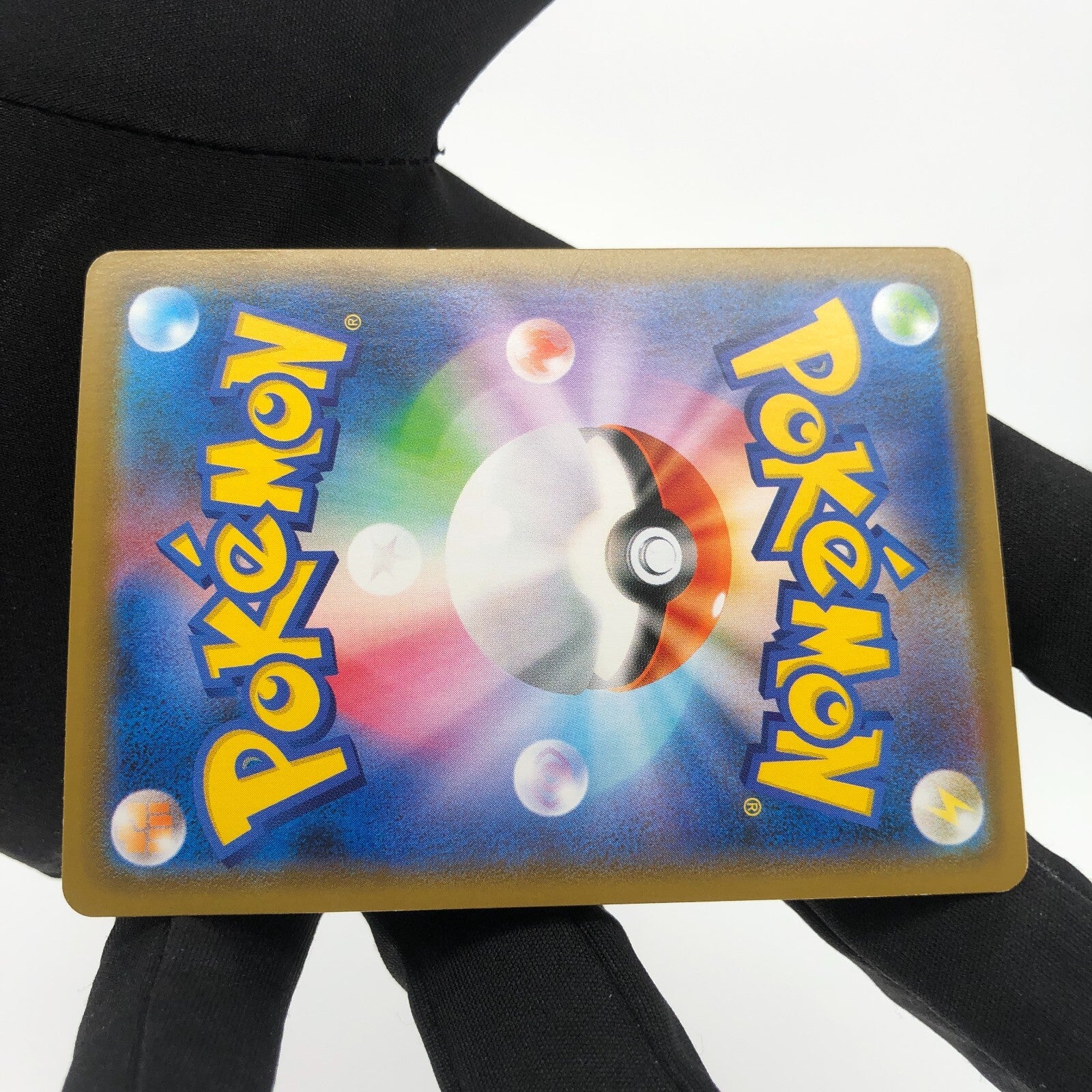 Pokemon Card Gyarados Vmax 021/067 RRR japanese Karte [NM]