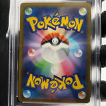 PSA 8 Pokemon Card Dragonite Ex 232/193 MA M2a Japanese Karte [8]