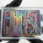 PSA 10 Pokemon Card Sylveon Ex 069/187 RR SV8a Japanese Karte [10]