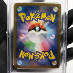 PSA 9 Pokemon Card Rowlet 082/080 AR M3 Japanese Karte [9] 3