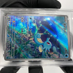 PSA 9 Pokemon Card Horsea 067/064 AR SV6a Japanese Karte [9]