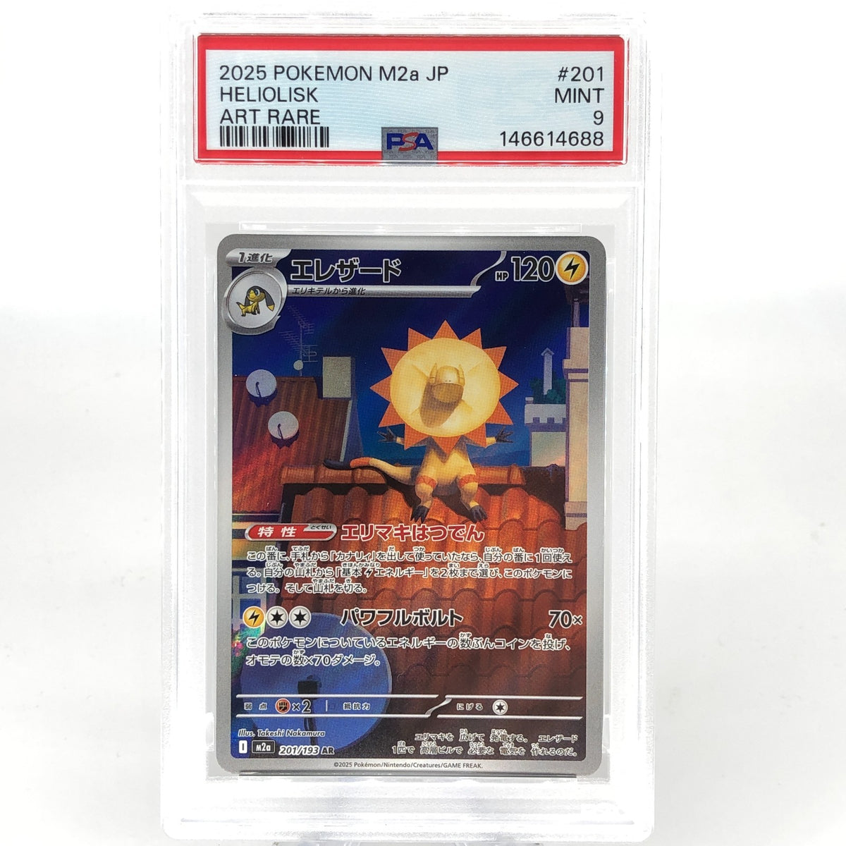 PSA 9 Pokemon Card Heliolisk 201/193 AR M2a Japanese Karte [9] 2