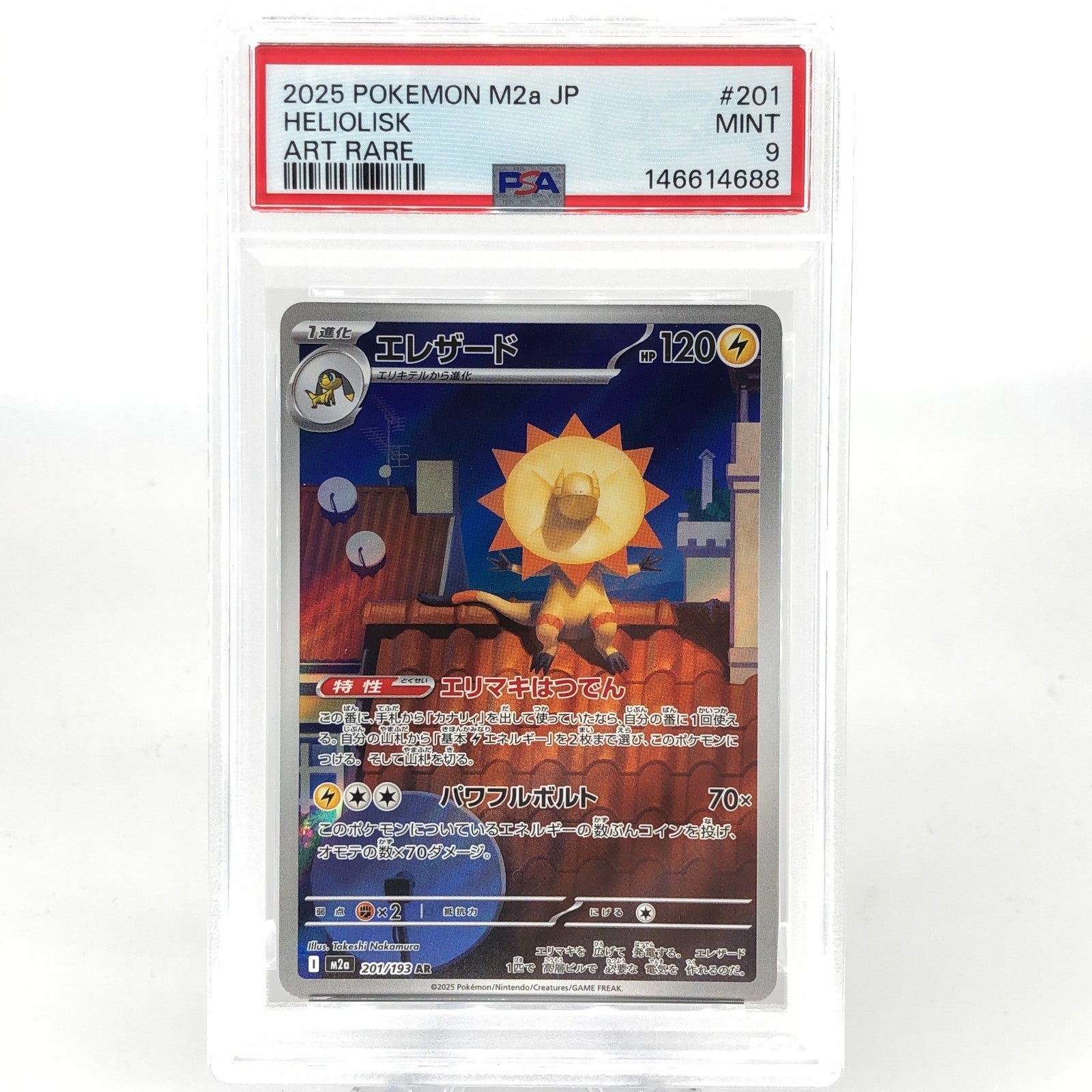 PSA 9 Pokemon Card Heliolisk 201/193 AR M2a Japanese Karte [9] 2