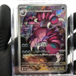 CGC 9.5 Pokemon Card Drapion 090/080 AR M3 Japanese Karte [9.5]