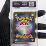 PSA 8 Pokemon Card Obstagoon 209/193 AR M2a Japanese Karte [8] 3