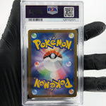 PSA 10 Pokemon Card Latias Ex 079/063 SR M1S Japanese Karte [10] 5