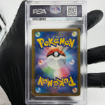 PSA 9 Pokemon Card Pikachu 020/M-P McDonalds Promo Japanese Karte [9]