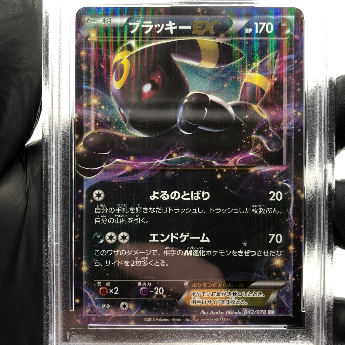 PSA 10 Pokemon Card Umbreon EX 042/078 RR 1.Edition XY10 Japanese Karte [10]