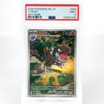 PSA 9 Pokemon Card Tyrunt 089/080 SR M3 Japanese Karte [9]