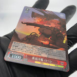 Weiss Schwarz Card Roon S119-067S SR Azur Lane Vol.02 Japanese [Mint]