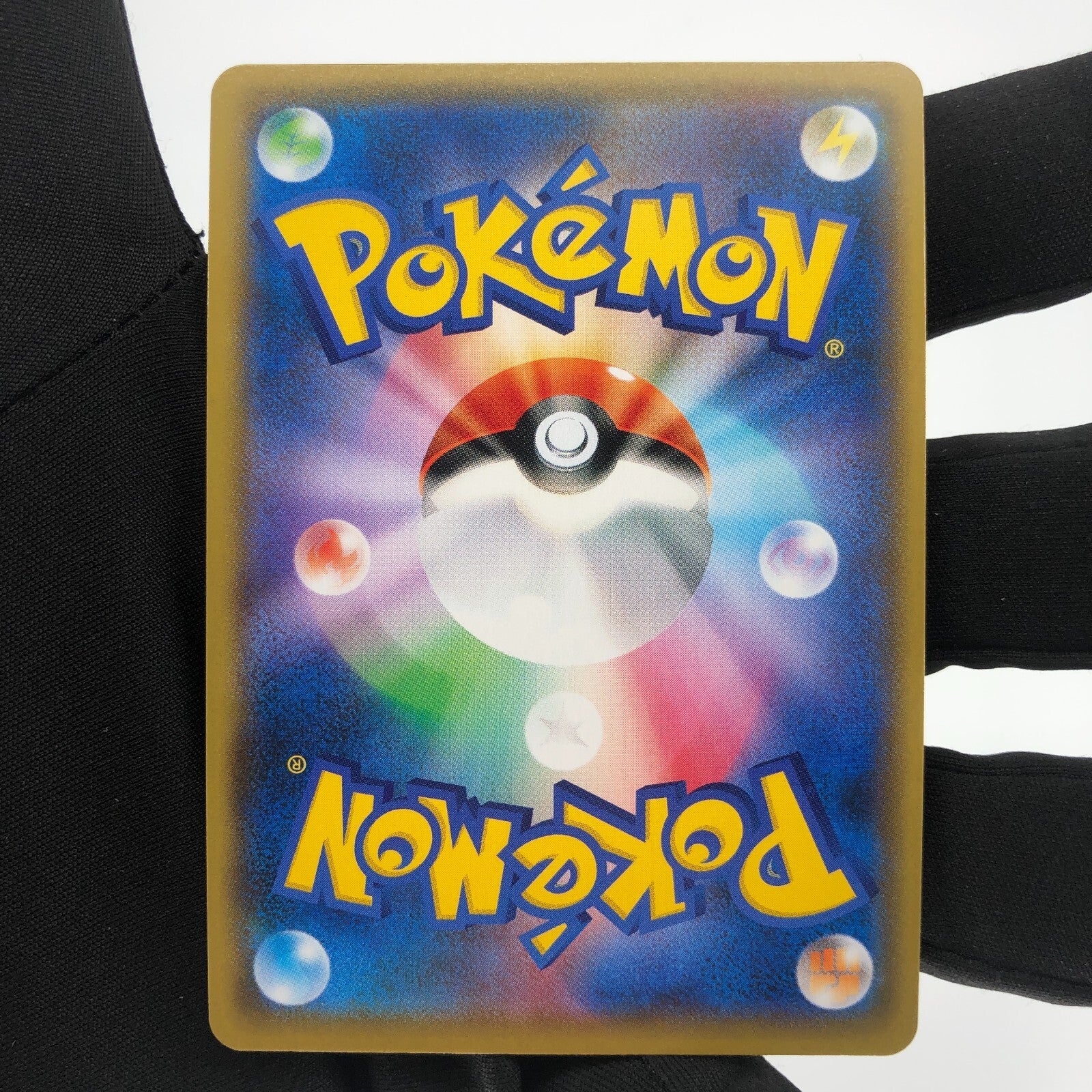 Pokemon Card Shiny Koffing 275/190 s4a S japanese Karte [Mint]