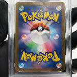 PSA 9 Pokemon Card Pikachu 216/SV-P Summer Promo Japanese Karte [9]