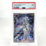 PSA 9 Pokemon Card Reshiram 109/100 AR SV9 Japanese Karte [9]