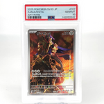 PSA 10 Pokemon Card Zamazenta 107/098 AR SV10 Team Rocket Japanese Karte [10]