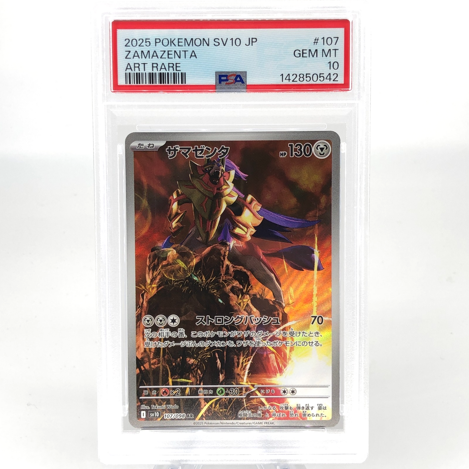 PSA 10 Pokemon Card Zamazenta 107/098 AR SV10 Team Rocket Japanese Karte [10]