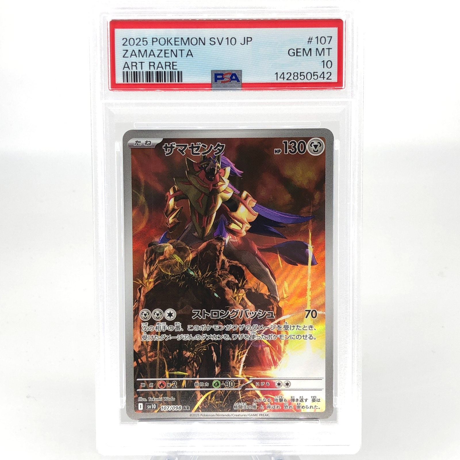 PSA 10 Pokemon Card Zamazenta 107/098 AR SV10 Team Rocket Japanese Karte [10]