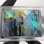 PSA 9 Pokemon Card Togekiss 203/193 AR M2a Japanese Karte [9]