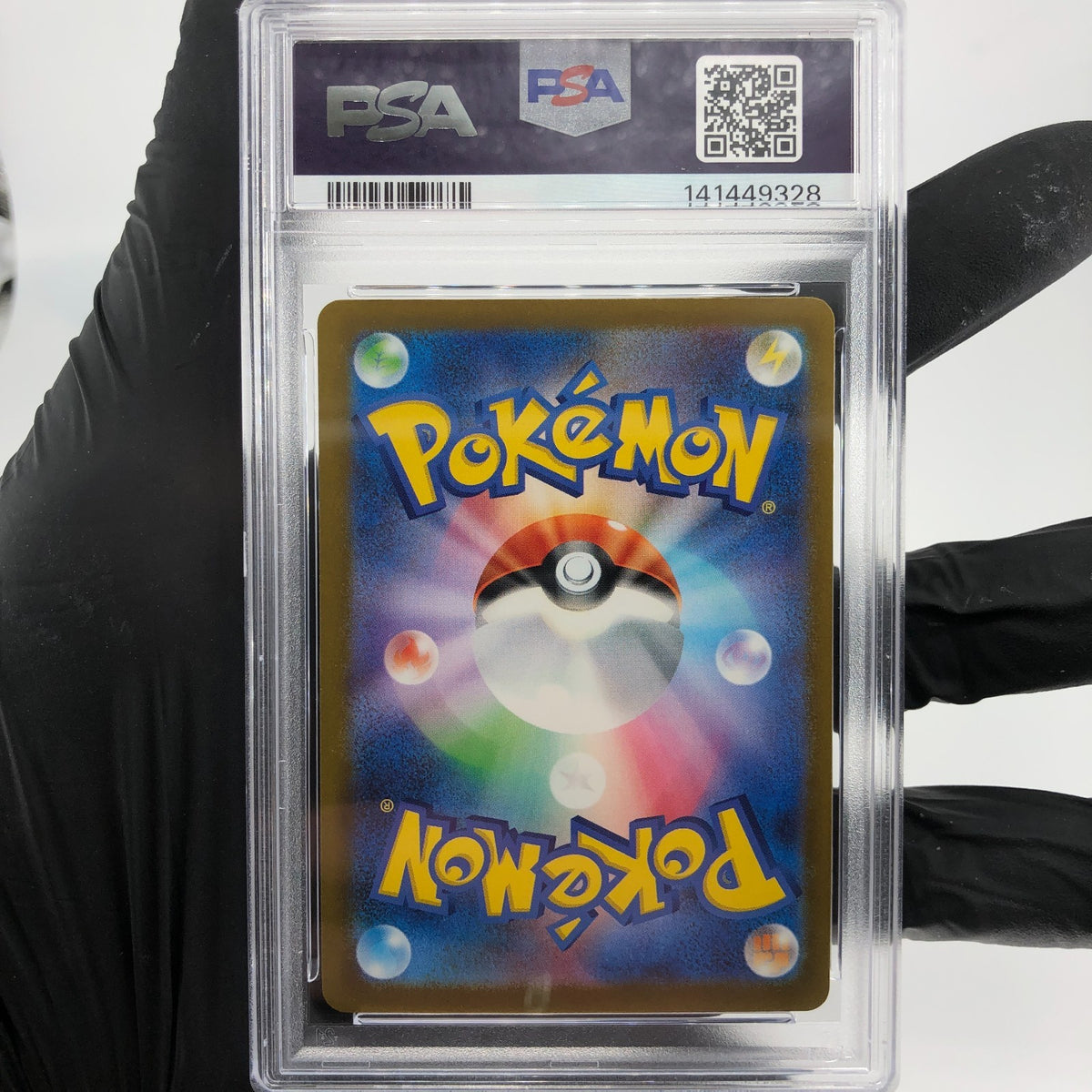 PSA 9 Pokemon Card Lucario Ex 092/193 RR M2a Holo Japanese Karte [9]