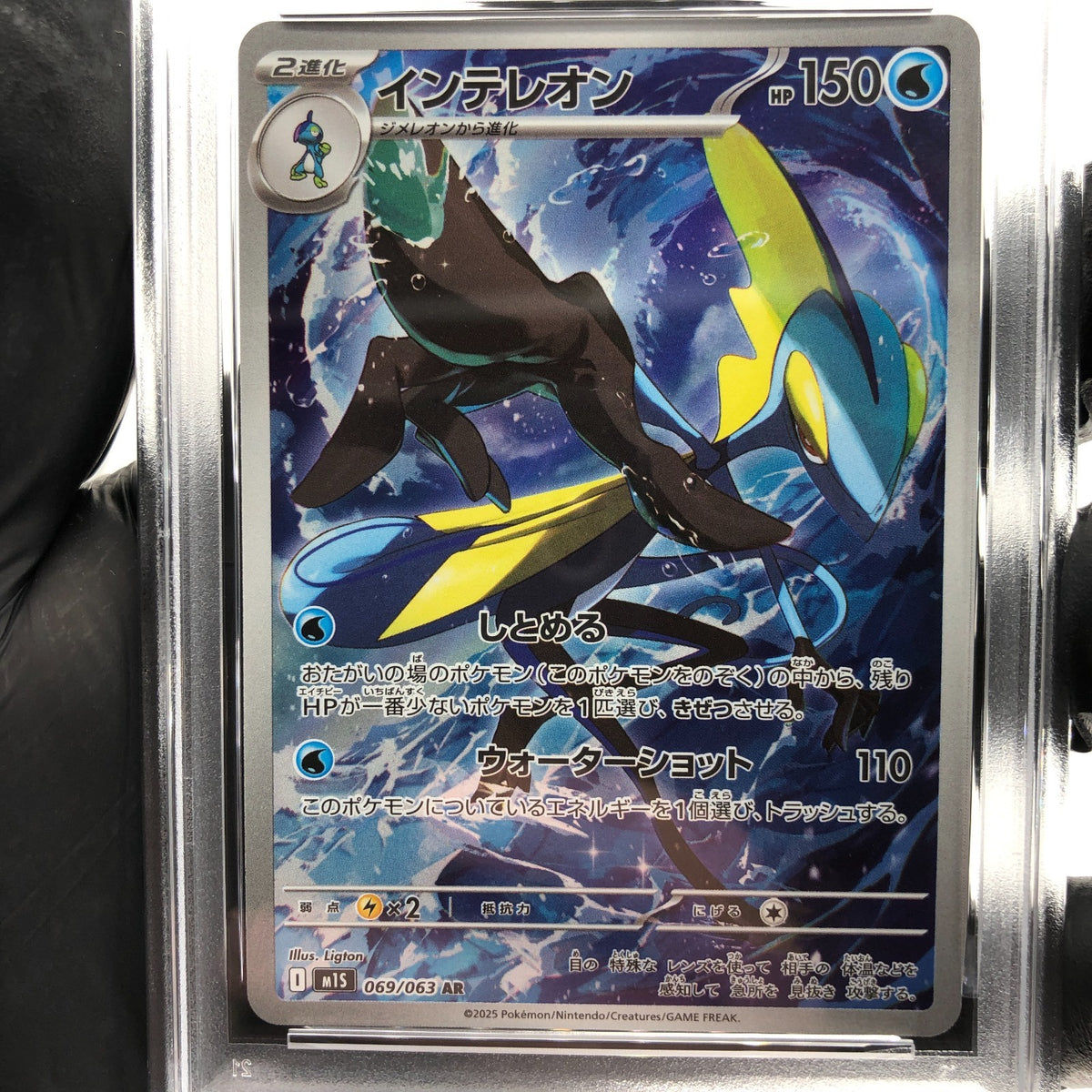 PSA 10 Pokemon Card Inteleon 069/063 AR M1S Japanese Karte [10]