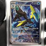 PSA 10 Pokemon Card Inteleon 069/063 AR M1S Japanese Karte [10]
