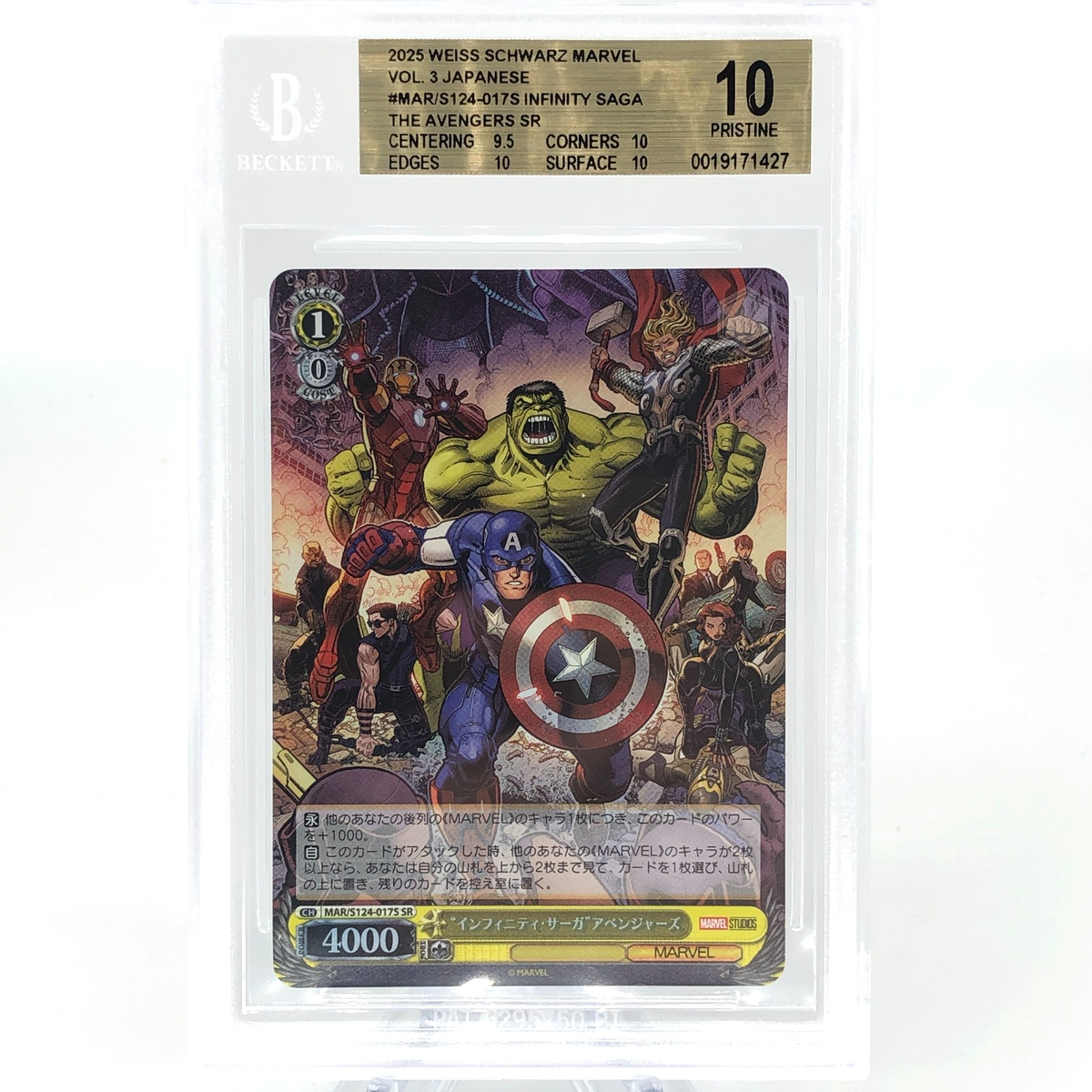 BGS 10 Weiss Schwarz Card Marvel Vol.03 Avengers S124-017S SR Japanese [10]