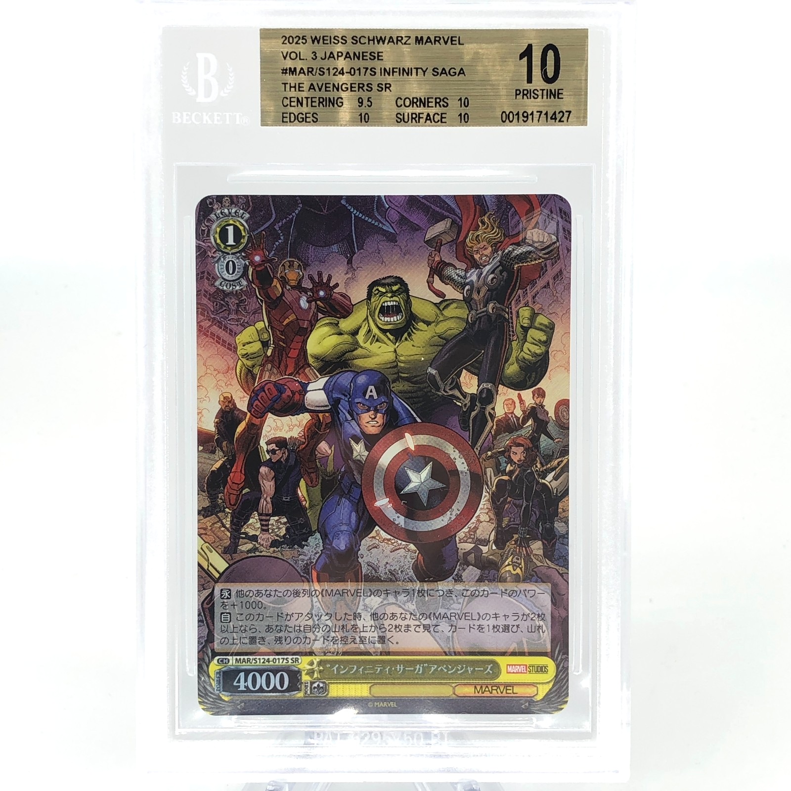 BGS 10 Weiss Schwarz Card Marvel Vol.03 Avengers S124-017S SR Japanese [10]