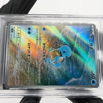 PSA 9 Pokemon Card Squirtle 170/165 AR SV2a Japanese Karte [9]
