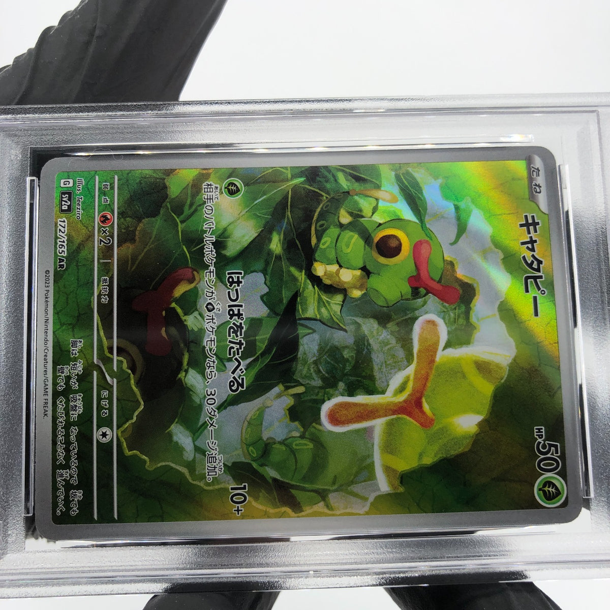 PSA 9 Pokemon Card Caterpie 172/165 AR SV2a Japanese Karte [9]
