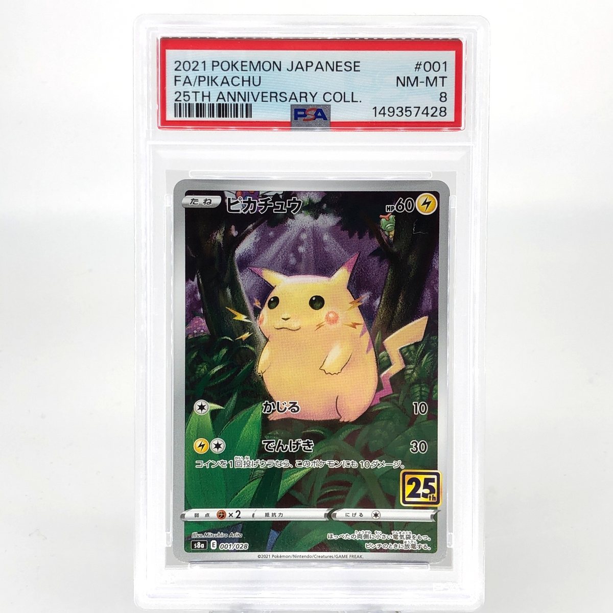 PSA 8 Pokemon Card Pikachu 001/028 25th E S8a Japanese Karte [8] 2