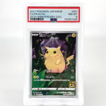 PSA 8 Pokemon Card Pikachu 001/028 25th E S8a Japanese Karte [8] 2