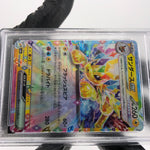 PSA 10 Pokemon Card Jolteon Ex 052/187 RR SV8a Japanese Karte [10] 2